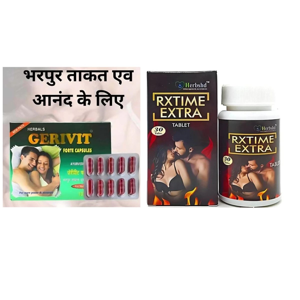 Gerivit Forte Capsule (Pack of 5)