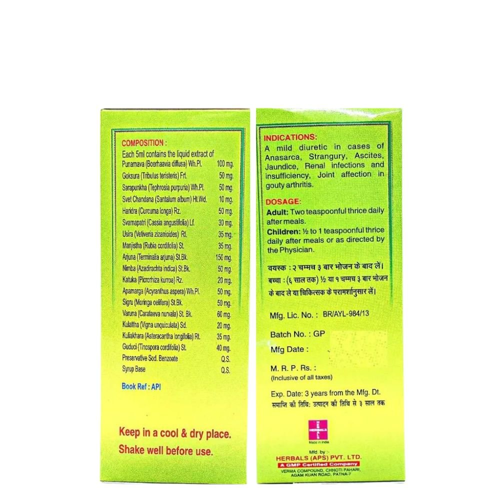 Green Punarnawa Syrup 200ml And Health aim Capsule (Combo pack)