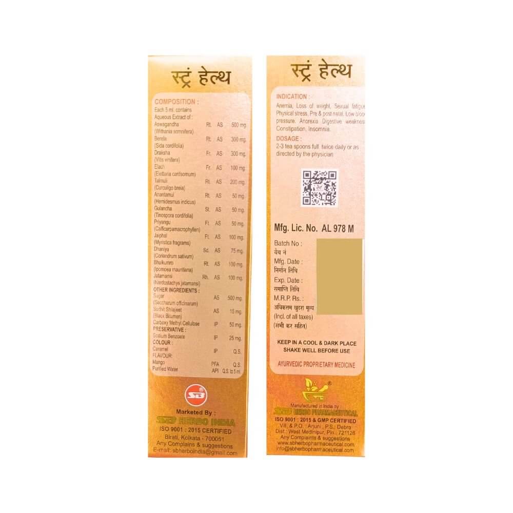 Herbshd Ayurvedic Health Aim Capsule & Strong Health Syrup combo