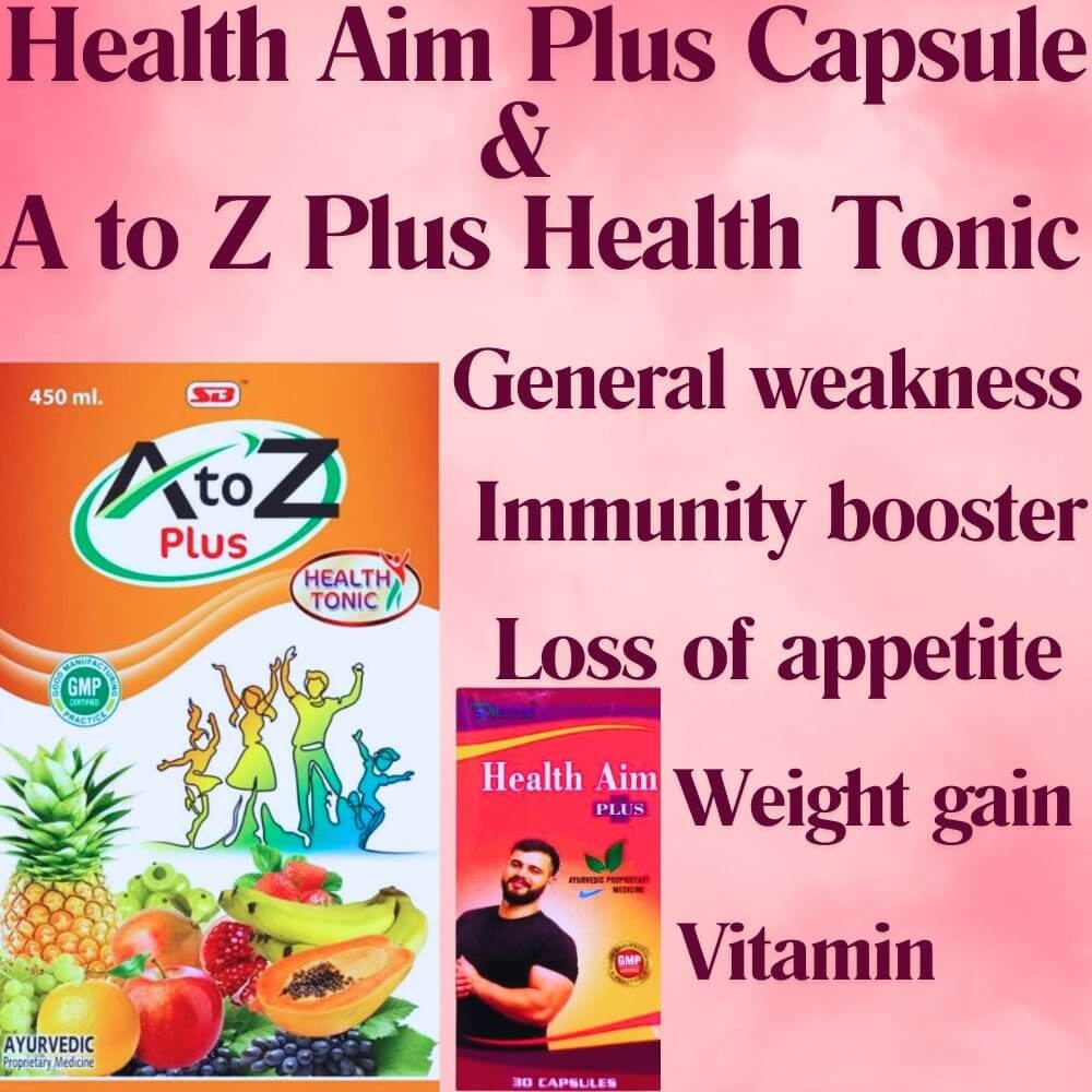 Herbshd Ayurvedic Health Aim Plus Capsule & A to Z Plus Health Tonic combo