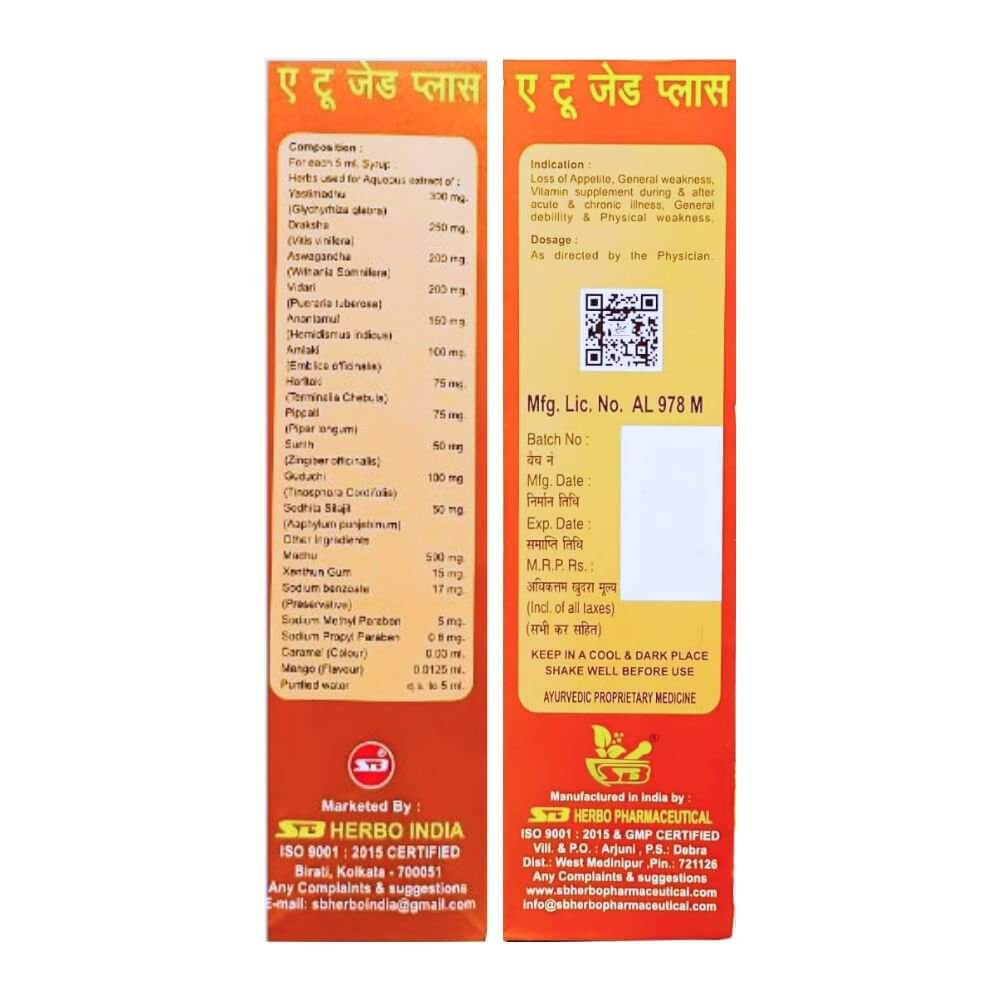 Herbshd Ayurvedic Health Aim Plus Capsule & A to Z Plus Health Tonic combo