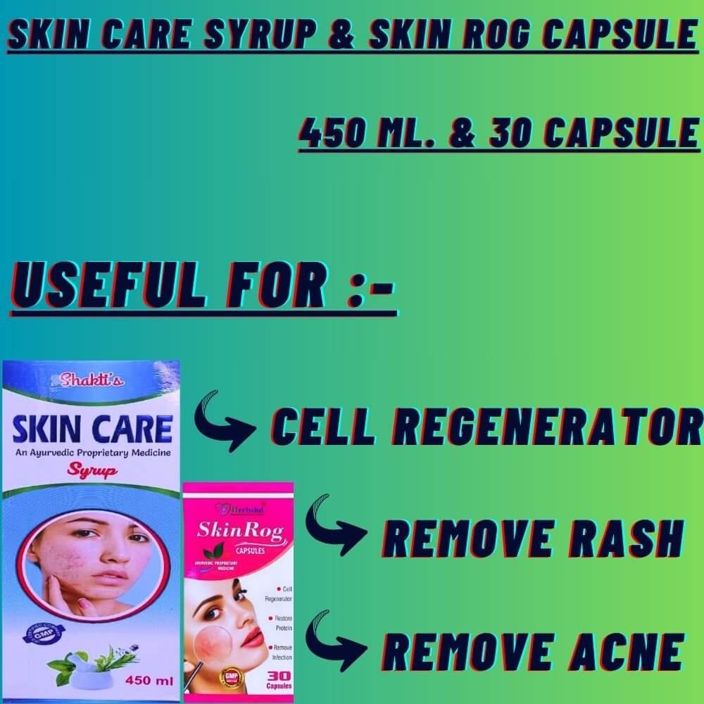 Herbshd Ayurvedic Skin Rog Capsule & Skin Care Syrup combo