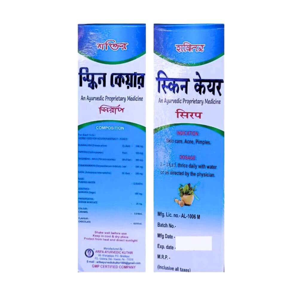 Herbshd Ayurvedic Skin Rog Capsule & Skin Care Syrup combo
