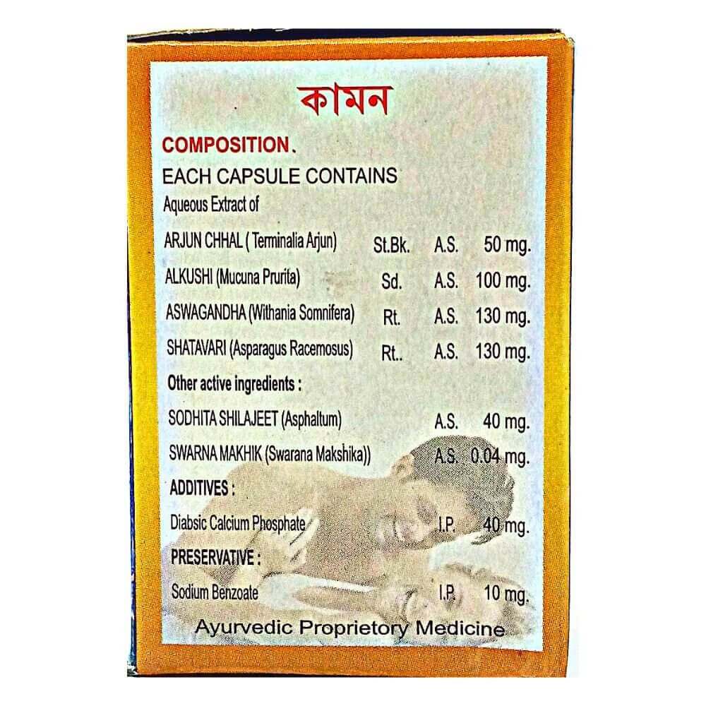 Kamon Powder KAMMON for powerful energy capsule