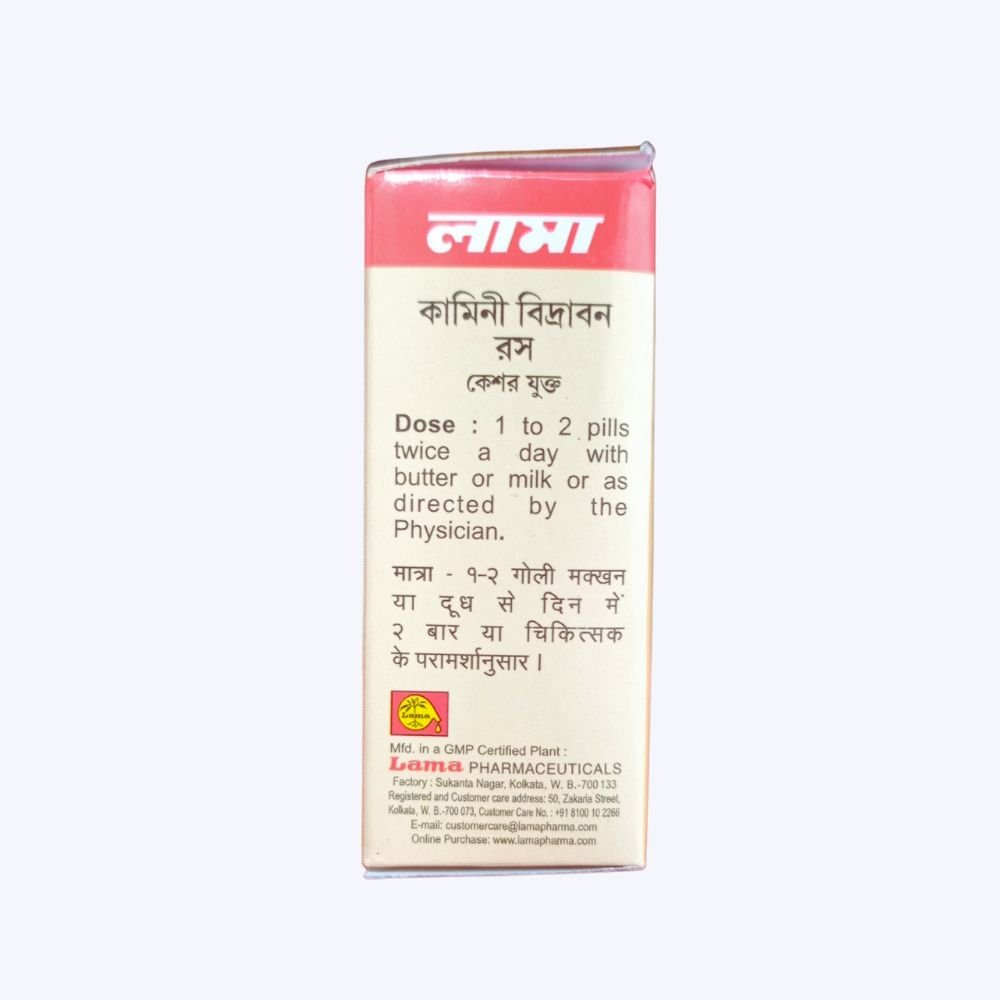 Lama Kamini Vidrawan Ras 10g (Keshar Yukta)