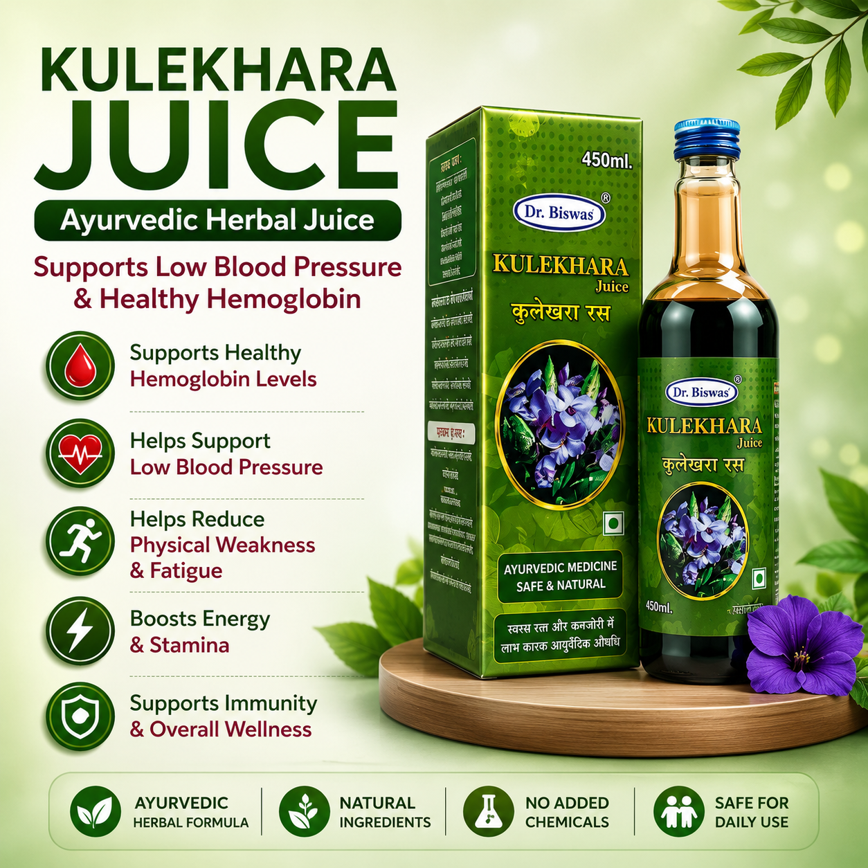 Kulekhara Juice