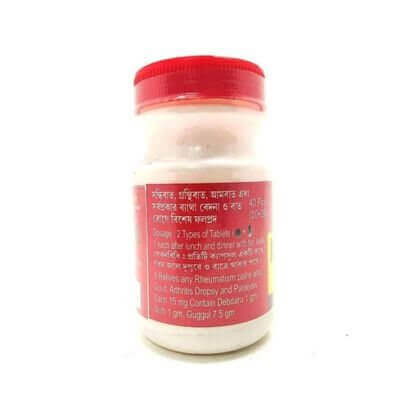 Magic Gout Cure Tablet (pack of 3)