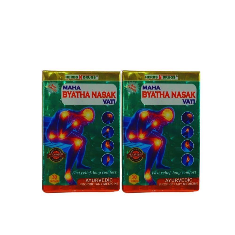 MAHA BYATHA NASAK VATI TABLET FOR Painkillers/ arthritis (PACK OF 2)