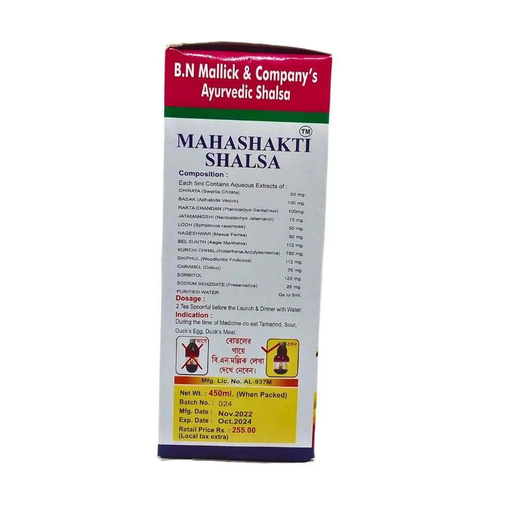 Mahashakti Salsa Syrup 450ml(pack of 2)