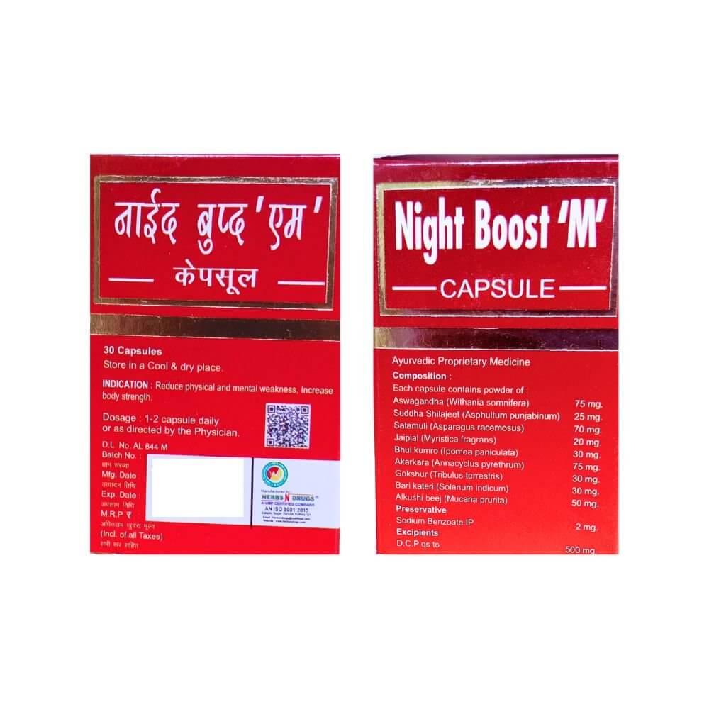 Night Boost 'M' Capsule (pack of 2)