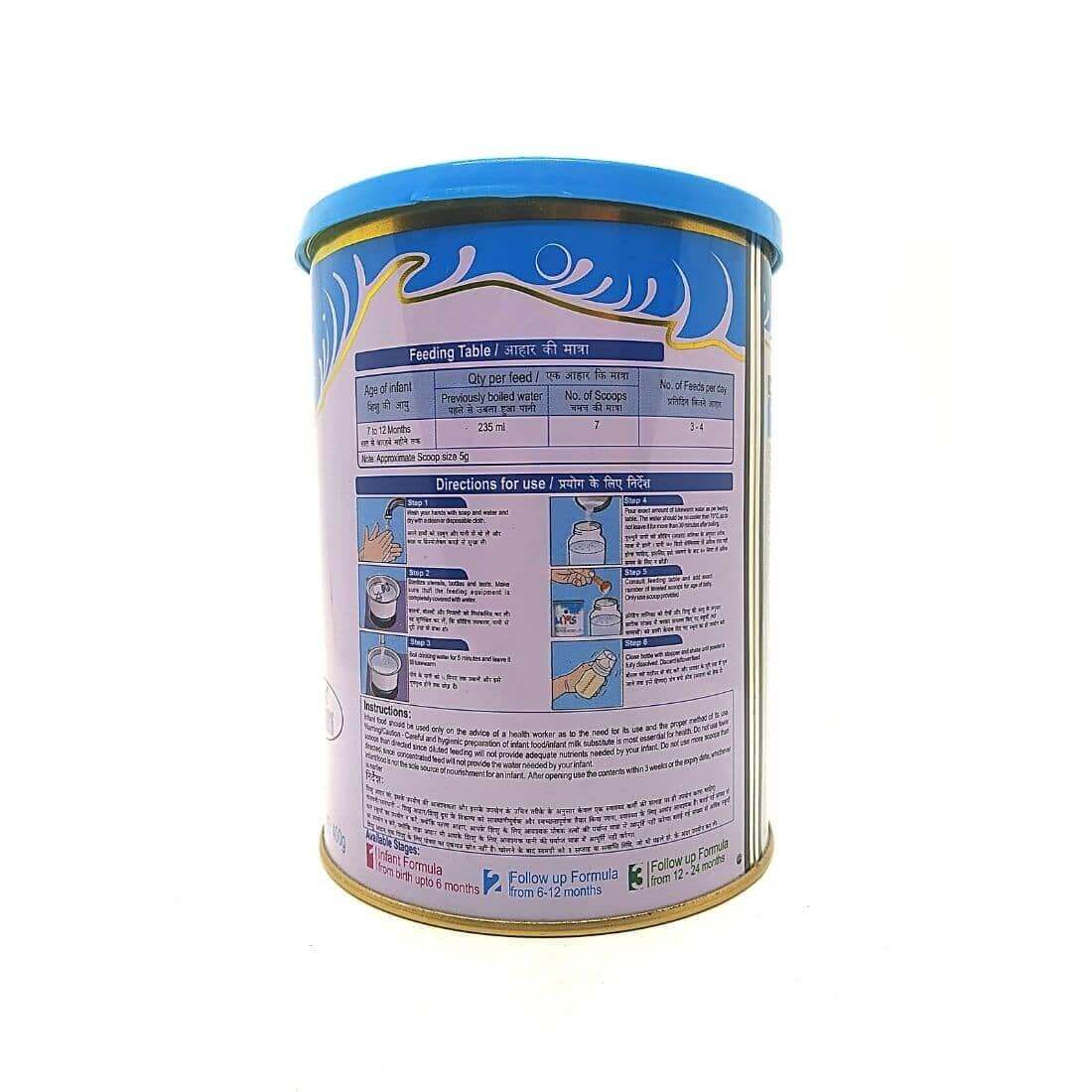 Nutrition Baby’s Food MMS - 2 (400 gm)