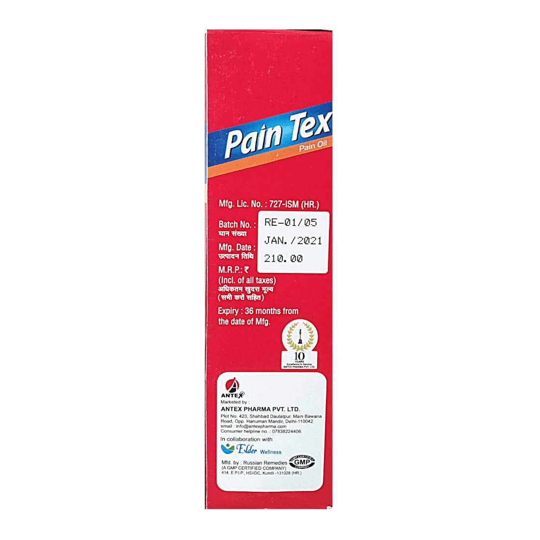 PAIN TEX PAIN OIL 200 ML (pack of 2)