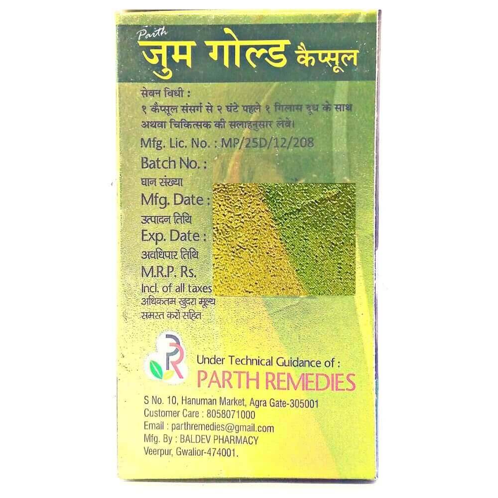 PARTH REMEDIES ZUM GOLD 10 CAPSULE(PACK OF 2)