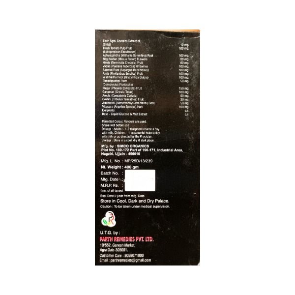 Parth Shilajit Gold Malt 400ML( PACK 2) For Stamina