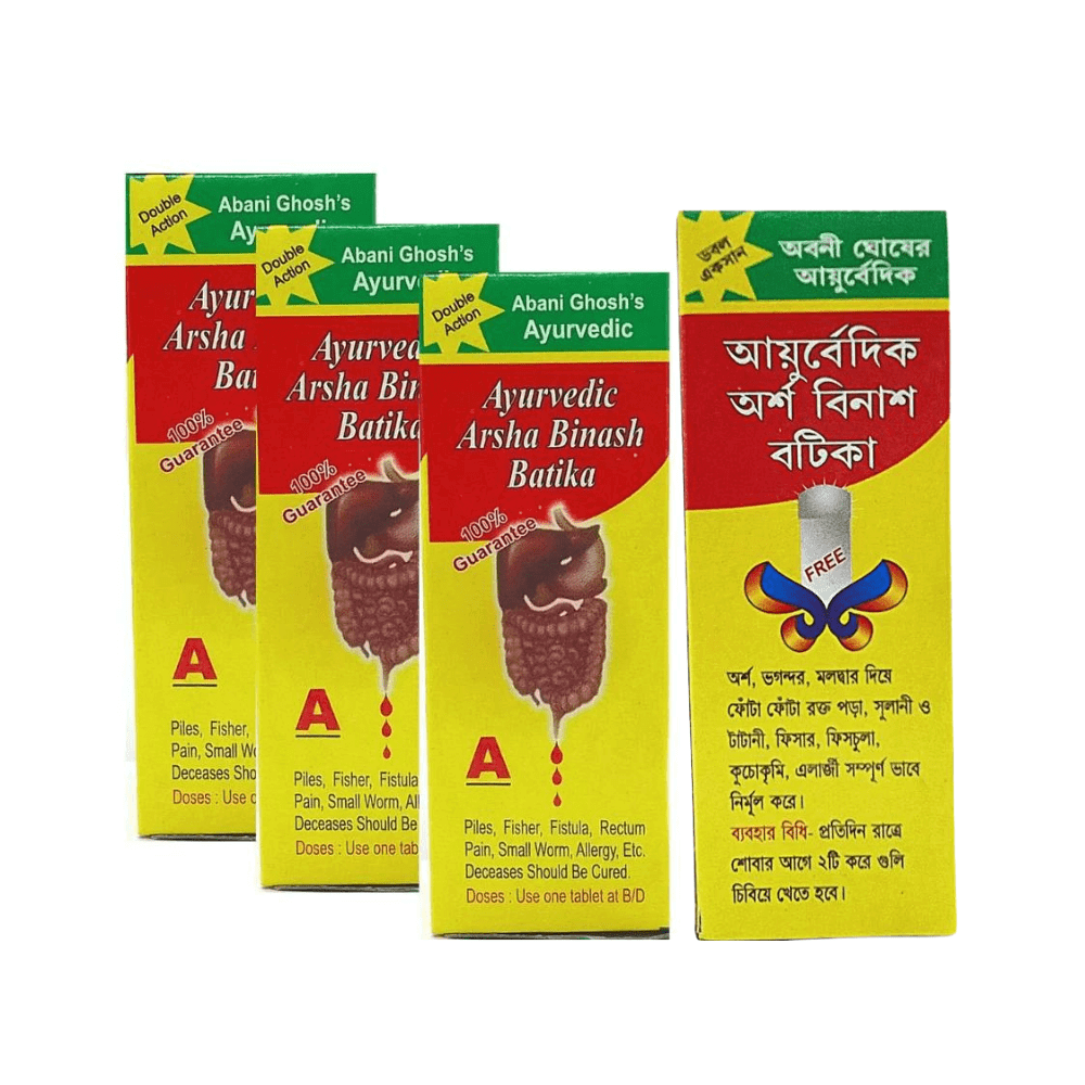 Pilum Ointment 30gm And Arsha Binash Batika (Combo Pack)