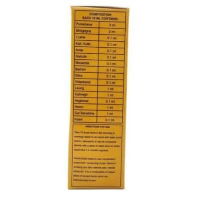 Quit Smoking Drops - Nasha Mukti Formula