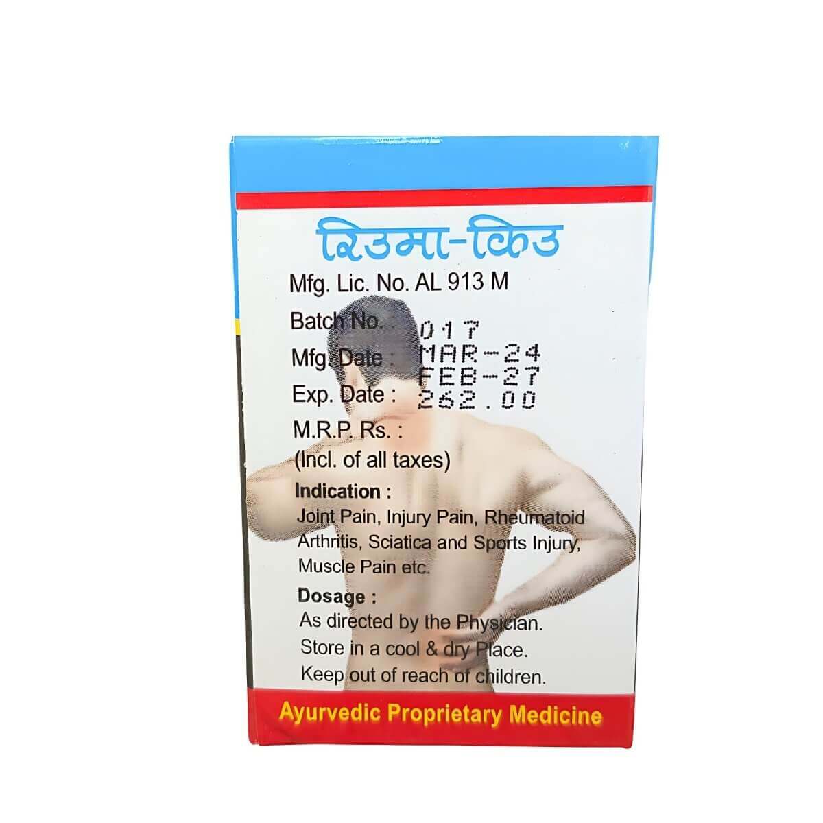 RHEUMAQ 30Capsule ( pack of 2)