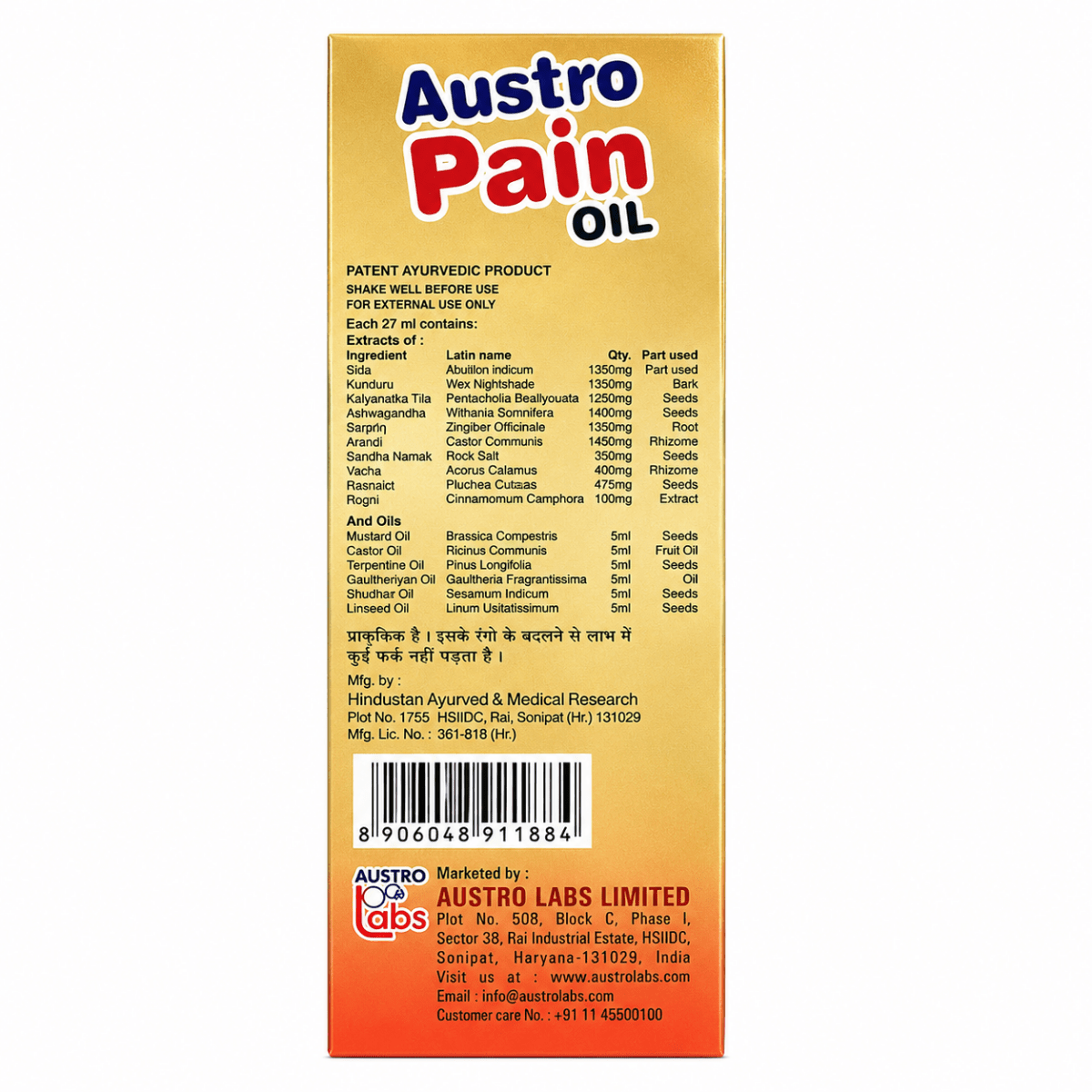 Ruma Care Active Pain Relief Capsule & Austro Pain Oil – Everyday Wellness Combo