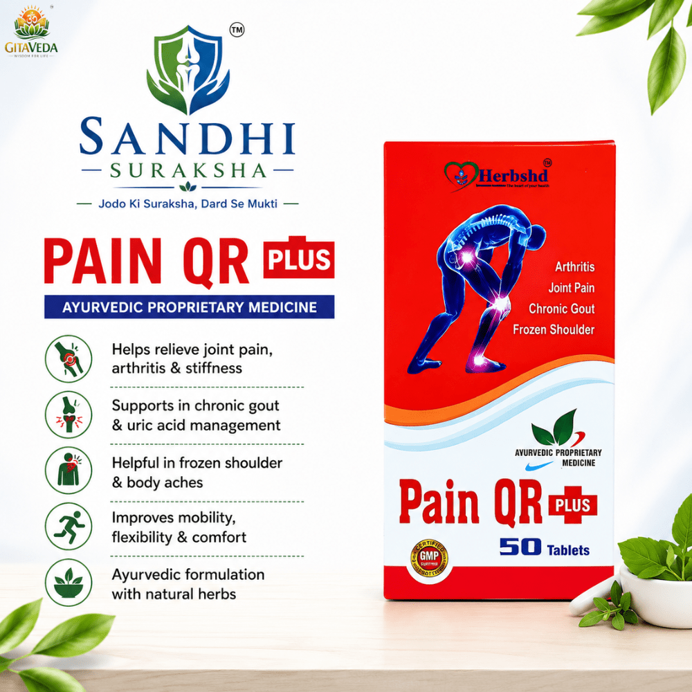 Sandhi Surakkha Combo Kit | Ayurvedic Support For Joint health