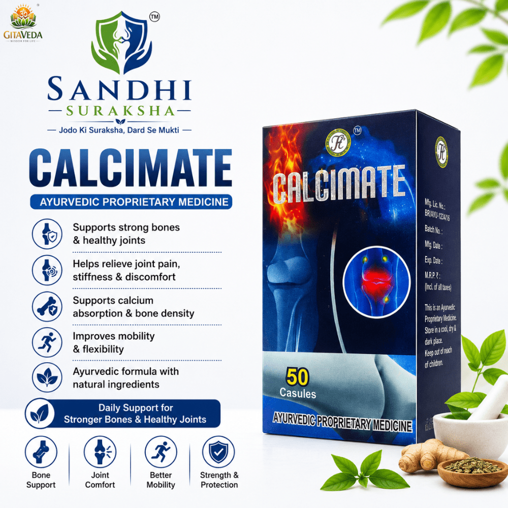 Sandhi Surakkha Combo Kit | Ayurvedic Support For Joint health