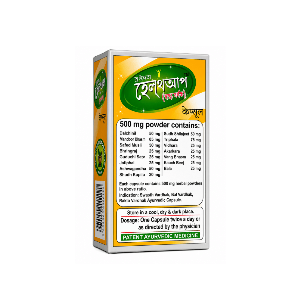 Weight Gainer Health Up Capsule for Healthy Life (Pack of 2)