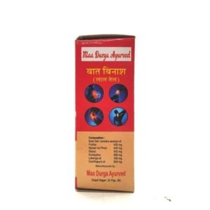 Ayurvedic Lal Oil for is useful for spondylosis, arthritis, joint pain, muscle pain, back pain, neck pain, shoulder pain.