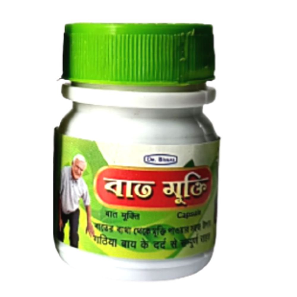 Buy Biswas Bat Mukti Capsule for the  Recover to all kinds of pain, It  Relief fast pain joint pain, injury pain,