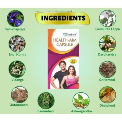 Book now Ayurvedic Vitamin Health up capsule for Biswas good health, weight gainer, strengths and weaknesses.
