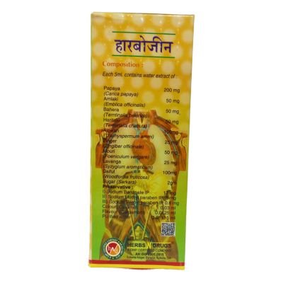 100% Ayurvedic Herbozine Syrup for Digestive Enzymes, effective in reducing flatulence, indigestion, acidity.