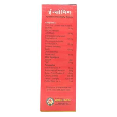 BUY NOW Ayurvedic Insomin Syrup for Anxiety, Depression, Depression symptoms, Tension, headaches,