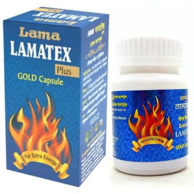 Ayurvedic  Lama Lamatex Plus Gold Capsule & Health Aim Capsule for Extra Energy & is Herbal and Natural supplement.