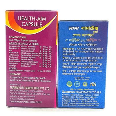 Ayurvedic  Lama Lamatex Plus Gold Capsule & Health Aim Capsule for Extra Energy & is Herbal and Natural supplement.