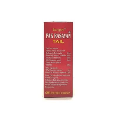 Bangshi Pak Rasayan Tail If you have back pain, knee pain, neck pain, if you massage the pain area well.