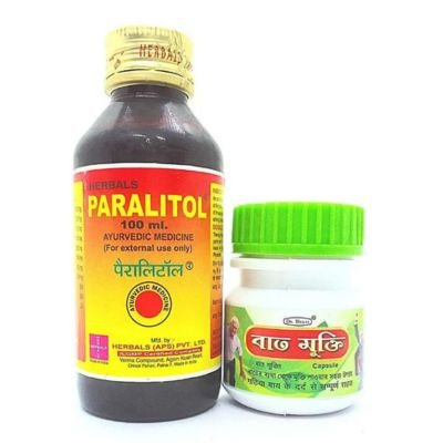 Order Now Paralitol Oil & Bat Mukti Capsule is a Pain Relieving Herbal Ayurvedic, Rheumatoid Arthritis For muscle strength.