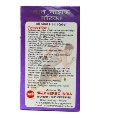 Ayurvedic Bat Nasak Botika Pain Relief Tablets, it helps reduce muscle pain .