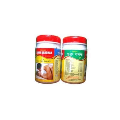 Ayurvedic sperm enhancer powder to sweeten your married life and maintain a happy married life,premature ejaculation.