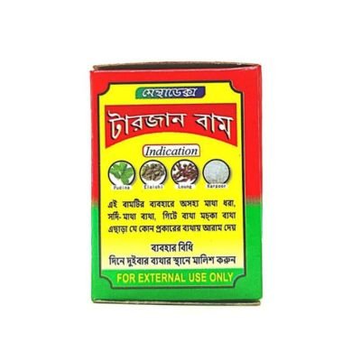 Tarzan Balm Gives Heating & Cooling Treatment For Tiger Balm Strong & This balm use of any kind of pain relief.