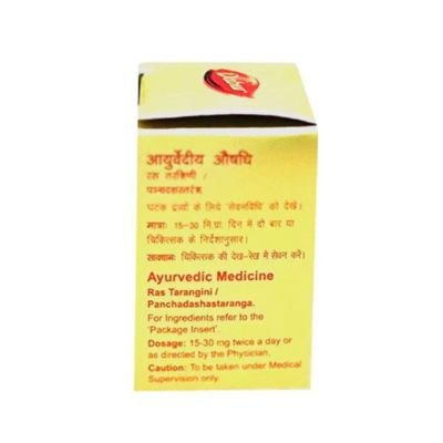 Longevity Health Dabur Swarna Bhasma Ayurvedic Medicine with Gold Ash as main ingredient and Rxtime Extra Tablets.