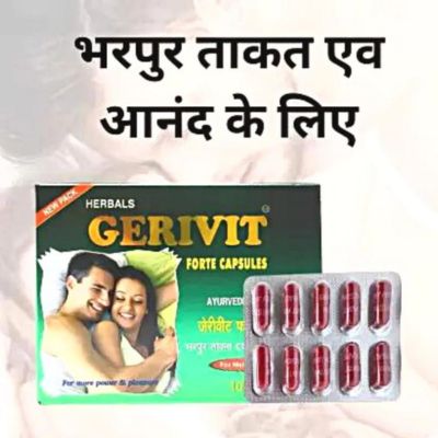 Gerivit Forte Capsule is a non-hormonal and safe aphrodisiac Formulation, Which promote male vitality.