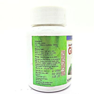 Giloy for dengue fever Giloy for hay fever Controls blood sugar level Improve digestion Reduces stress and anxiety .