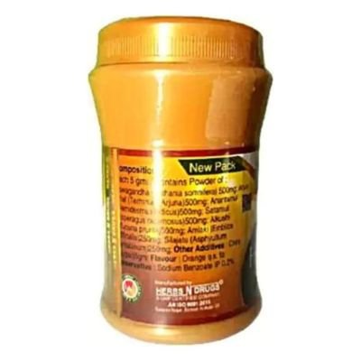 Herbo Gold Powder is a perfect Ancient ayurvedic formula for relief from all sorts of physical & mental debility.