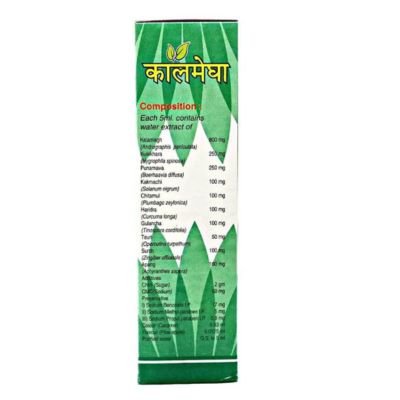 Extremely Effective In Improving Immunity, This Product Helps Protect You From Viral Infections, Coughs And Cold.