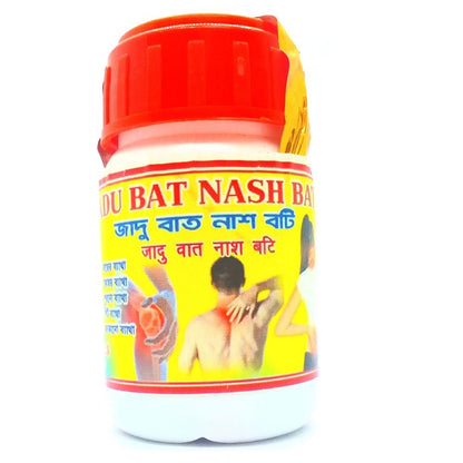 Ayurvedic Jadu Bat Nash Bati for Arthritis Pain Relief Tablet.
