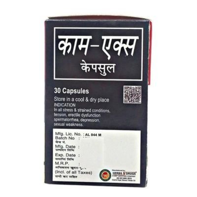 Ayurvedic kam-x immunity & sex booster capsule,& this capsule in all stresss & trained conditions,tension.