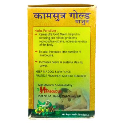 100% Ayurvedic Kam Sutra Gold Capsules for Men is a herbal medicine