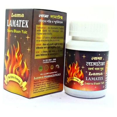 Lama Lamatex Swarna Bhasm Yukt Tablet & Rxtime Extra Tablet(combo pack)