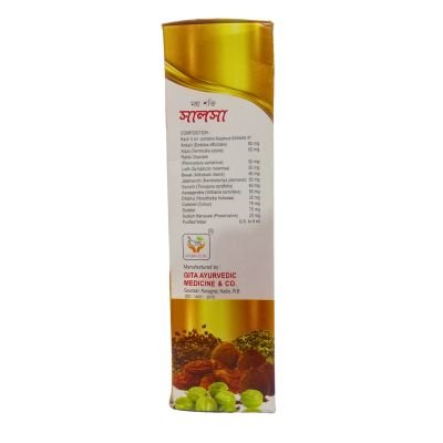 Maha shakti salsa syrup improves digestive system and daily energy booster.Mahashakti Salsa Syrup 450ml.