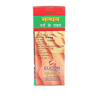 Ayurvedic Pain Relief Manthan Massage Oil pain due to different kinds of arthritis, joint pain,muscle strain,rheumatic pain