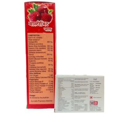 Multivitamin Multivit plus Syrup & capsule for vitamin is a dietary supplement that is typically available in liquid form