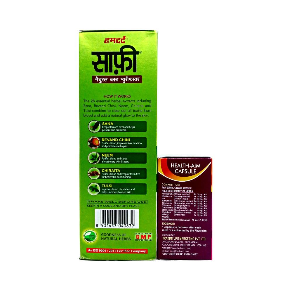 Hamdard Safi Blood Purifier Syrup Skin Care Pimple Free for Natural Glowing Skin. Health aim capsule  help to boost immunity,